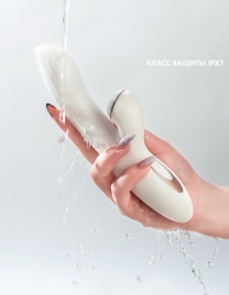Вибратор Satisfyer Pro + G-Spot