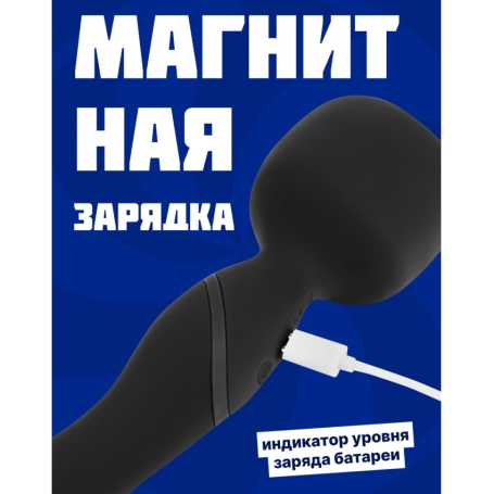 Вибратор Heating Wand Lola