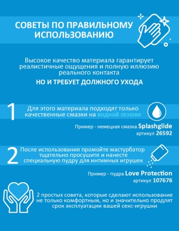 Автоматический мастурбатор PDX Elite Fuck-gasm