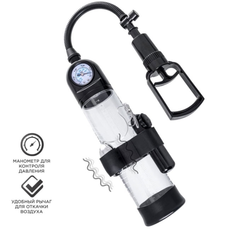 Помпа Sexus Aksel