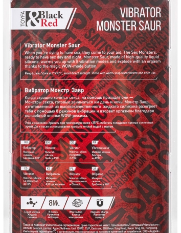 Большой вибратор Monster Saur