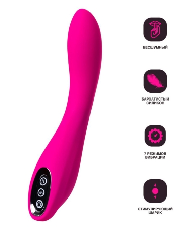 Вибратор JOS Beadsy