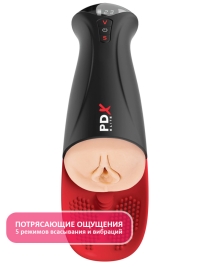 Автоматический вакуумный мастурбатор PDX Fuck-O-Matic Pro XL