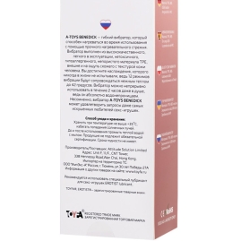 Виброфаллос с подогревом A-toys Benedick